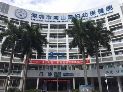 南山医疗砥砺前行的五年 看看都发生了怎样的变化?