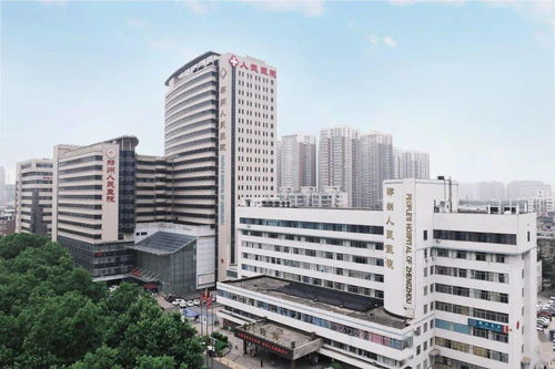 专家陪您五一 郑州人民医院三院区五一假期门诊医师坐诊表