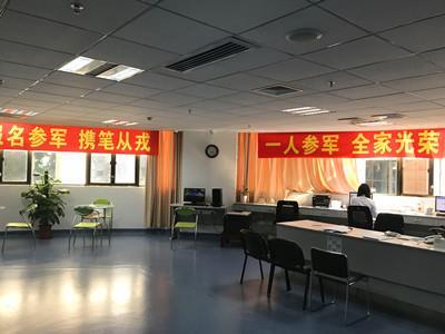 【深圳市蛇口人民医院体检中心】体检套餐_体检多少钱_体检预约电话