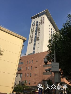 蛇口人民医院