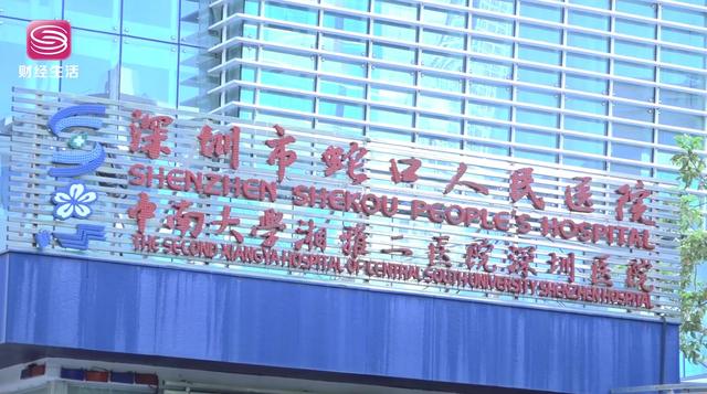 守卫平安家园 蛇口人民医院在行动——致敬5.12护士节_工作