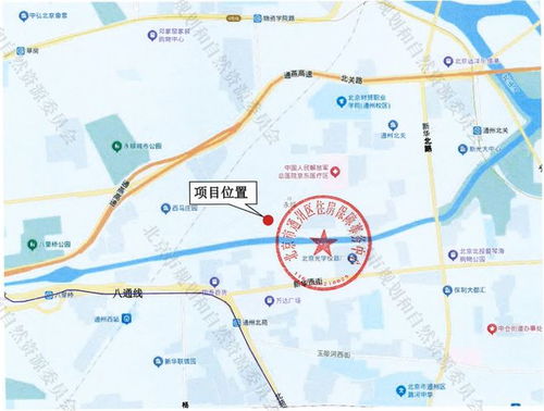 鏖战招商蛇口，黄光裕妹夫杀回来了