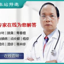 深圳市蛇口人民医院皮肤科与奥泰医院投资管理 商国互联网平台上的医疗合作探索