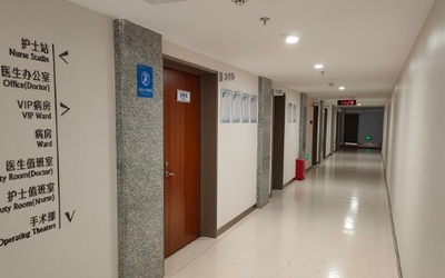 精益求精，守护生命之美 蛇口人民医院烧伤整形科纪实